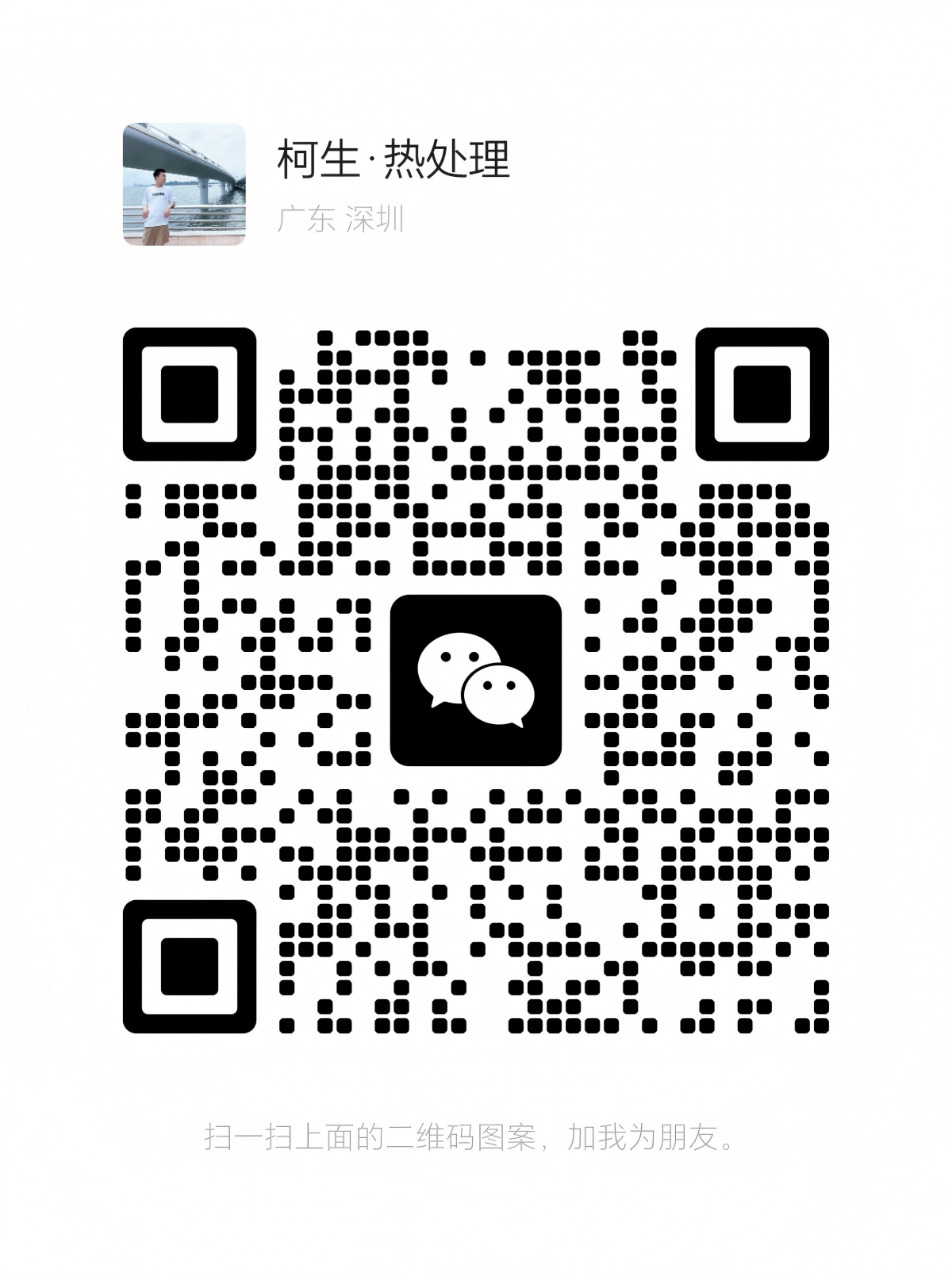 關(guān)注你附近